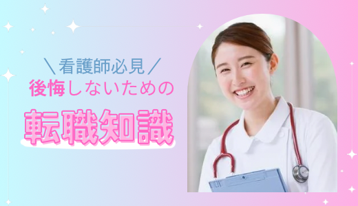志望動機が思いつかない！履歴書の志望動機はこの3つのステップで考えれば大丈夫